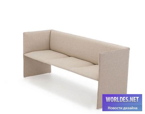 дизайн, дизайн мебели, дизайн дивана, дизайн стильного дивана, диван, стильный диван